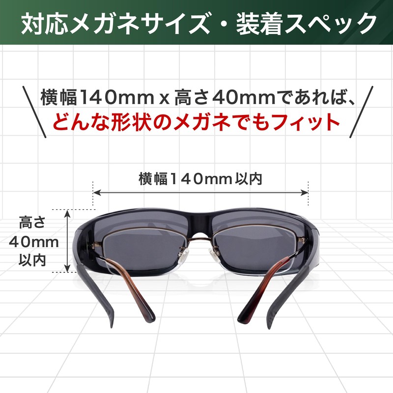 DOYA FACE Over Sunglasses with Case 【Includes Case】 Polarized for