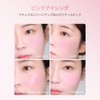 Espore Tone Pairing Cheek 01. Pink Icing, Powder Cheek &