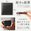 Le sourire Ultra Small Men’s Minimalist Bifold Wallet, Genuine Leather
