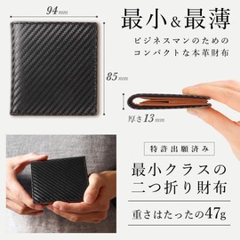Le sourire Ultra Small Men’s Minimalist Bifold Wallet, Genuine Leather Business Man Wallet, Ultra Small, Functional, blk/blk