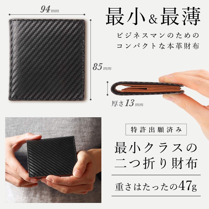 Le sourire Ultra Small Men’s Minimalist Bifold Wallet, Genuine Leather
