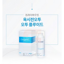 Freihout [26.12.14 Discount below original price] Freihaut Oxyjeon O2 Oxygen Fluid 100ml / [26.12.14 원가이하 할인]프라이하우트 옥시전오투 산소 플루이드 100ml