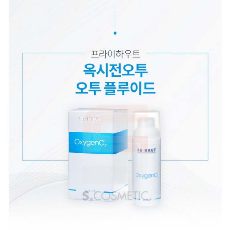 Freihout [26.12.14 Discount below original price] Freihaut Oxyjeon O2 Oxygen