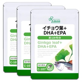 【リプサ公式】 イチョウ葉＋DHA＋EPA 約1か月分×3袋 C-107-3 サプリメント