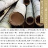 Noren Bamboo Chopsticks Rest (Bamboo Chopsticks Rest Bamboo) Chopstick Rest/Made
