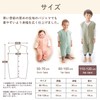【Angerolux】Sleeper Baby Gauze Newborn Made in Japan Kids Cotton /