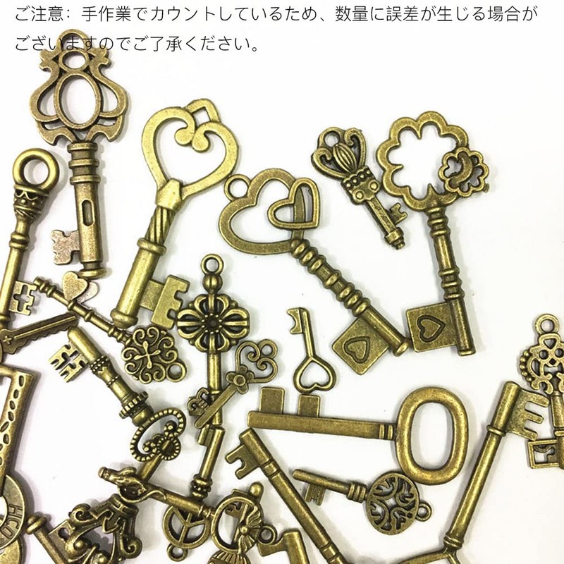 YINKE 120 PCS Antique Skeleton Key Charms DIY Golden Beauty