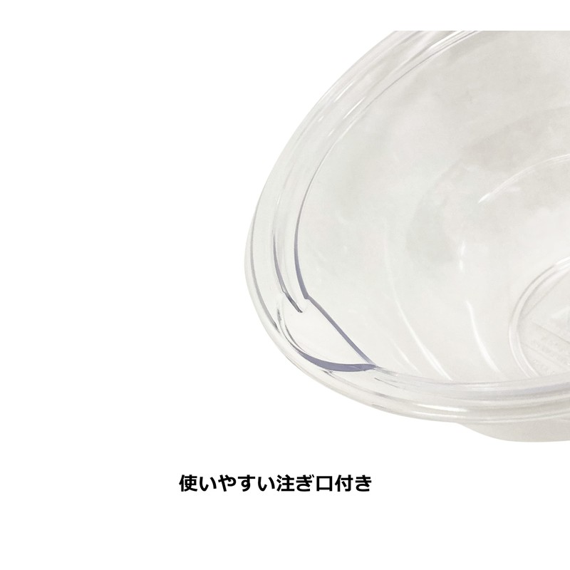 Poly Cookball 17cm