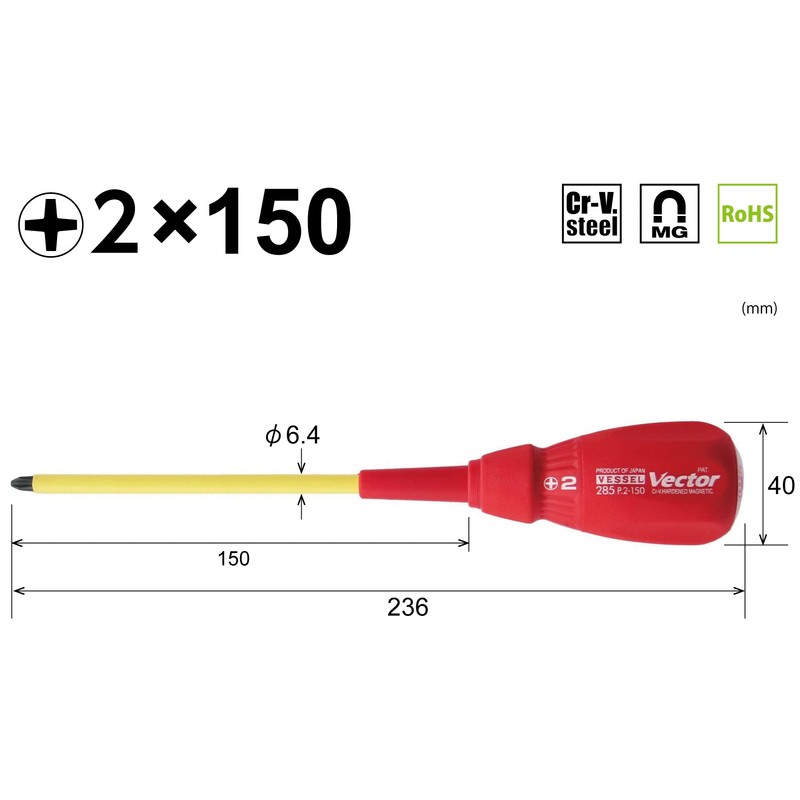 Vessel Vector Electric Screwdriver with Shaft Cover +2 x 150