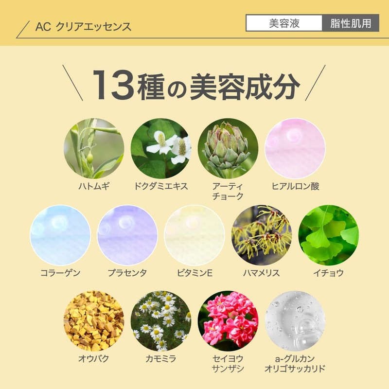 Nikipita AC Clear Essence Serum for Oily Skin