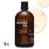 Beaudiani Organic Jojoba Oil, 100ml, 5 pieces / 뷰디아니 오가닉 호호바 오일, 100ml, 5개