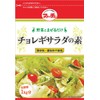 Choregi Salad Ingredients, 2.8 oz (80 g) x 3 Packs