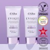 d'Alba Waterful Tone Up Sun Cream Purple 50mL Duo Set