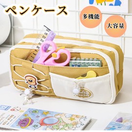 Hyack Pencil Case, Korean Pencil Case, Large Capacity, Pouch, Cute, Girls, Multi-functional, Accessory Holder, Multi-layer Construction (Purple)