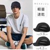 Laquest Men's Short Brim Mesh Cap, Side Mesh, Jet Cap,