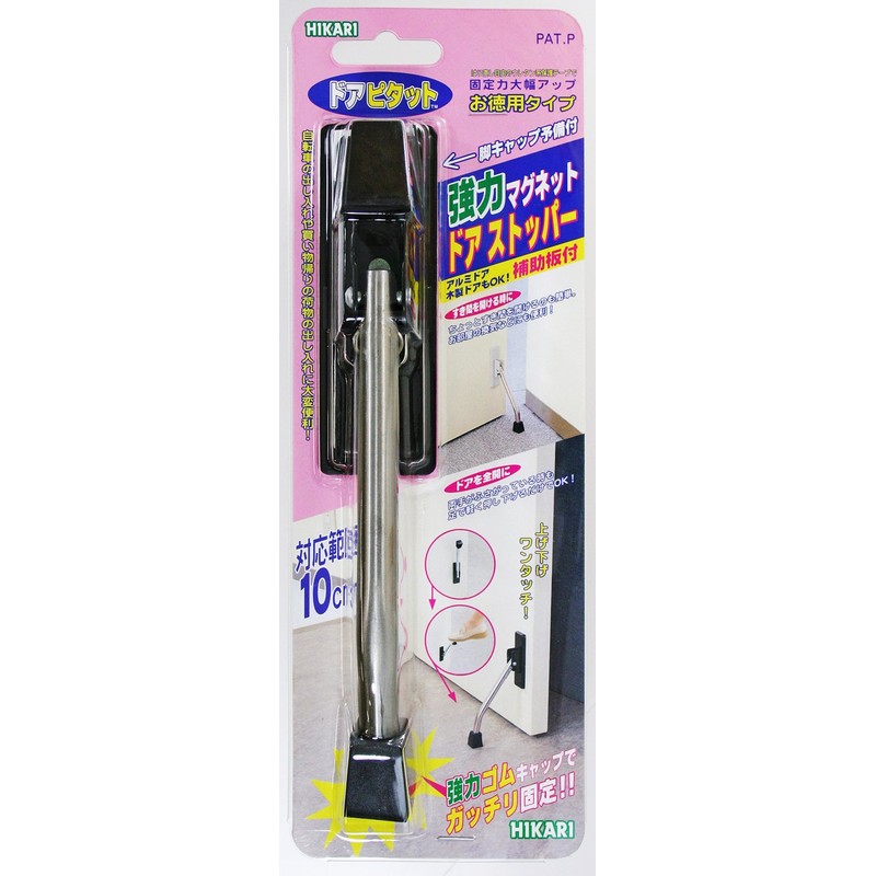 Light doapitatto Magnetic Door Stopper Black Cases-White-Rubber Type 00873126 – 1 dmdp101 – 1 