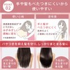 Orbis (オルビス) Essence In Hair Milk Sanrio Characters Limited Collaboration