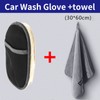 Car Styling Wool
