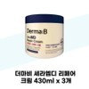 [Dermavi] Dermavi CeraMD Repair Cream 430ml x 3 / [더마비] 더마비 세라엠디 리페어 크림 430ml x 3개