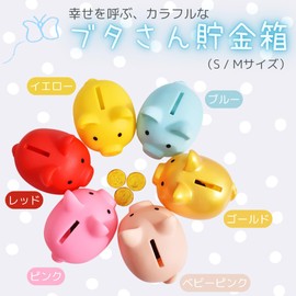 I'm so happy Piggy Bank Cute Pig Money Box Unbreakable 500 Yen Coin, Stylish, Children's Interior Decoration (Yellow)