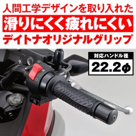 Daytona Grippy Grip for Motorcycles, Handle Diameter Φ0.9 inches (22.2 mm), 122mm, End Penetration, GG-D-ADV Black 25146