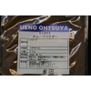 Clove Powder, Powder, Ameyoko, Otsuya, Commercial Use, Herbs, Tea, Potpourri,