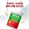 Cenobis Superbiotics Cholesterol 30C 2 packs / 수퍼바이오틱스 콜레스테롤 30C