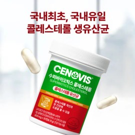 Cenobis Superbiotics Cholesterol 30C 2 packs / 수퍼바이오틱스 콜레스테롤 30C 2개입