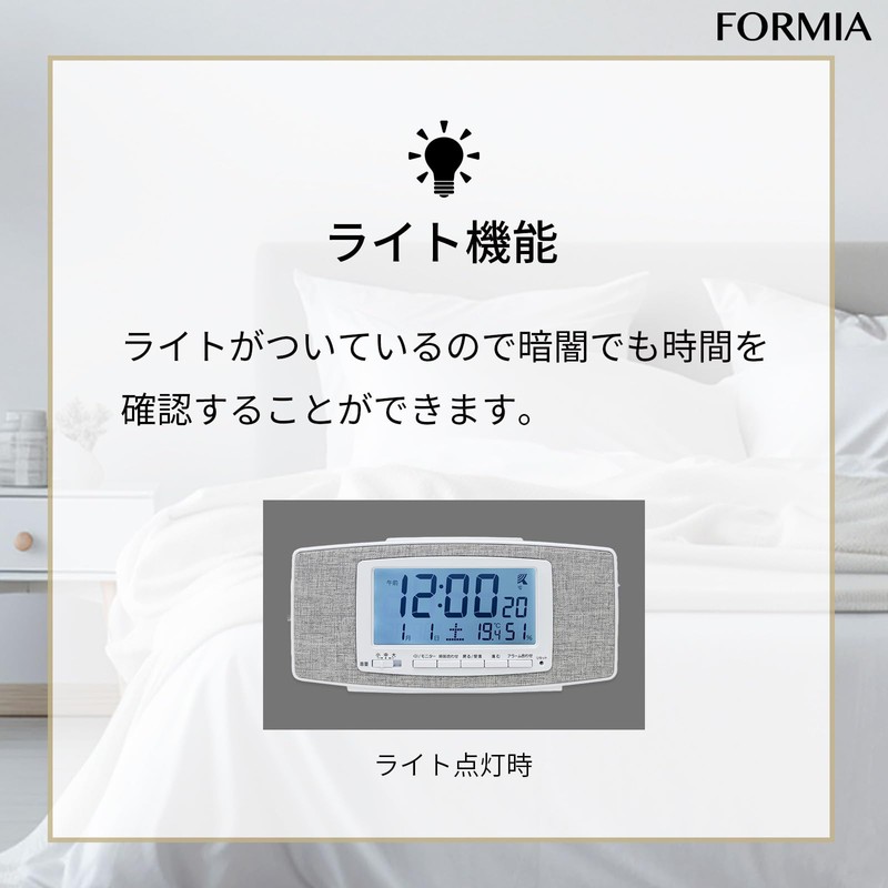 Formia HT-033RC Radio Desk Clock, Tabletop, Wake Up, Electronic Sound,