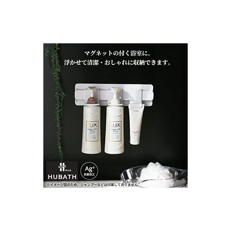 Shinkatec 429745 Bathroom Storage Tubular Holder, Made in Japan