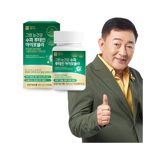 Apple Tree Kim Yaksane [Single item] Green Eye Health Super