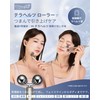 Skyglee テラヘルツ フェイスローラー フェイス ポスポス ポインター 3WAY 美容ローラー ツボ押しスティック フェイスケア