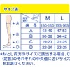 Leisure medyikyutto Foot Refreshing , , ,