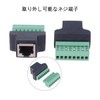 PENGLIN 2pcs RJ45 Female to 8 Pin Screw Terminal, 8P8C