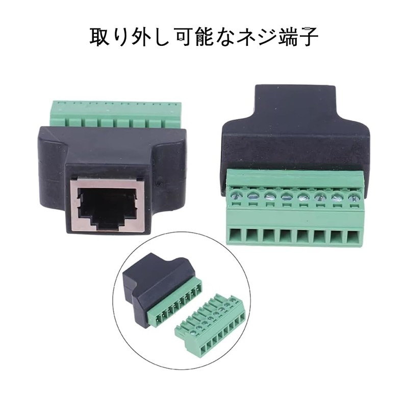 PENGLIN 2pcs RJ45 Female to 8 Pin Screw Terminal, 8P8C