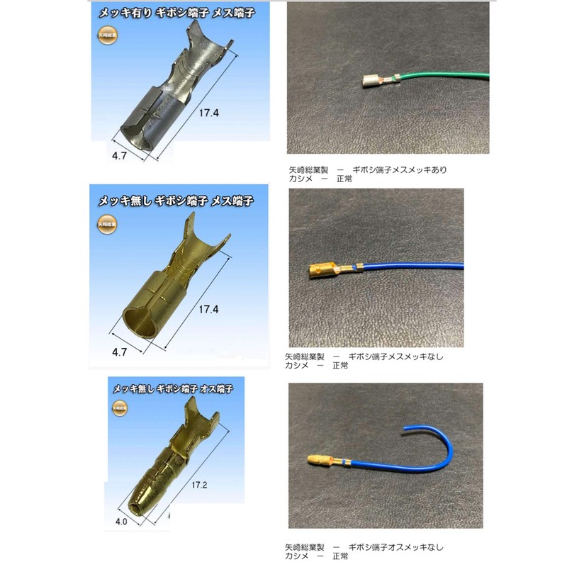 IWISS HS-03BC Ratcheting Type Giboshi Terminal Dynamic Simultaneous Crimping Pliers,