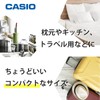 Casio Analog Travel Clock