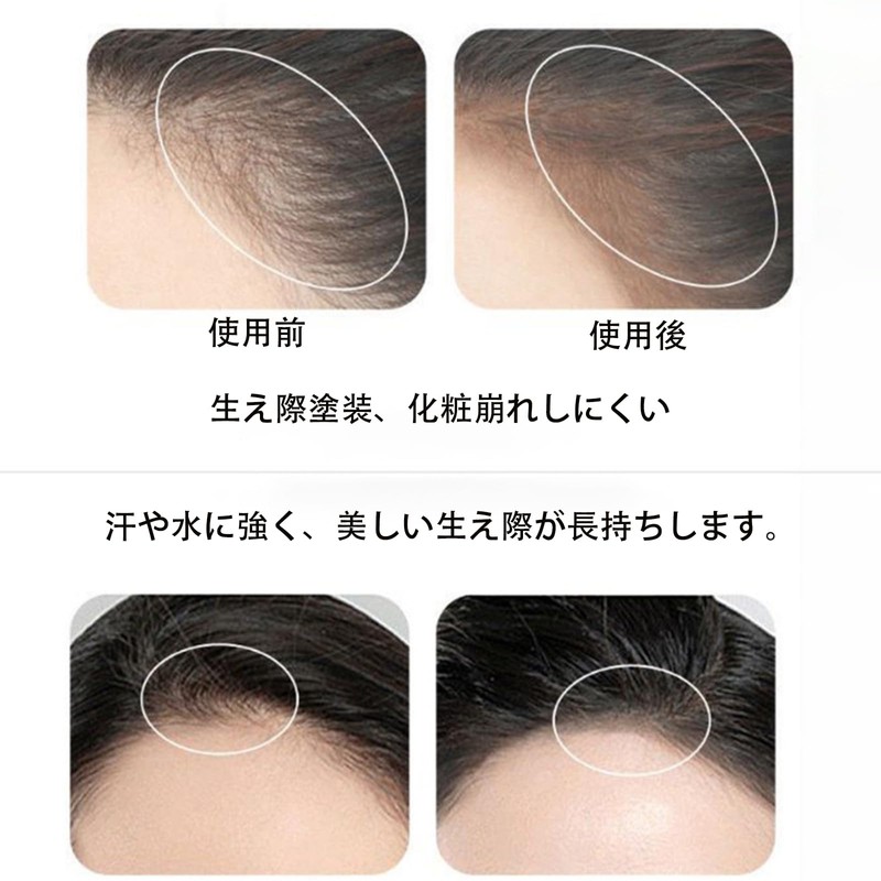 ヘアパウダー 頭皮コンシーラー 頭皮メイク ナチュラルコンシーラー 生え際・広いおでこに注意 シャンプーで落とせる レディース メンズ パールブラック