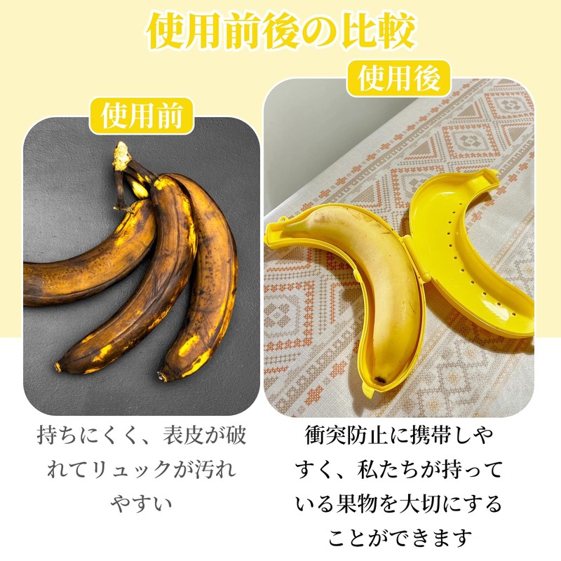 Liroyal Banana Stand, Portable Banana Case, Banana Protector, Banana Container,