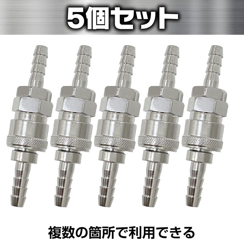 Saki&Masa Air Coupler Hose Socket Joint Male Female 5 Pairs