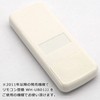 WH-UB01JJ Audio Fan Toshiba Dedicated Air Conditioner Remote Control for