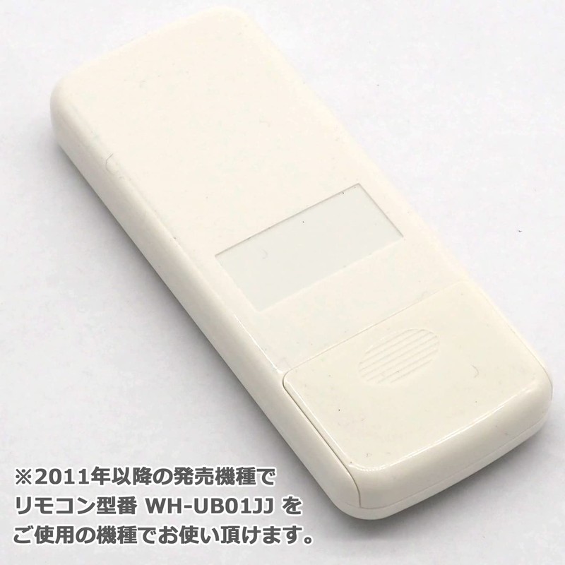 WH-UB01JJ Audio Fan Toshiba Dedicated Air Conditioner Remote Control for
