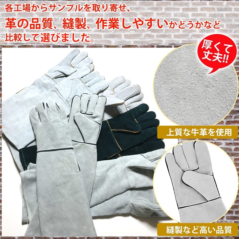 TAKES Pet Gloves, Anti-Biting, Scratching, For Dogs, Cats, Nail Clippers,