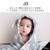 Contex: Puff 51990-002 Hooded Bath Towel, Imabari Towel Brand Certified