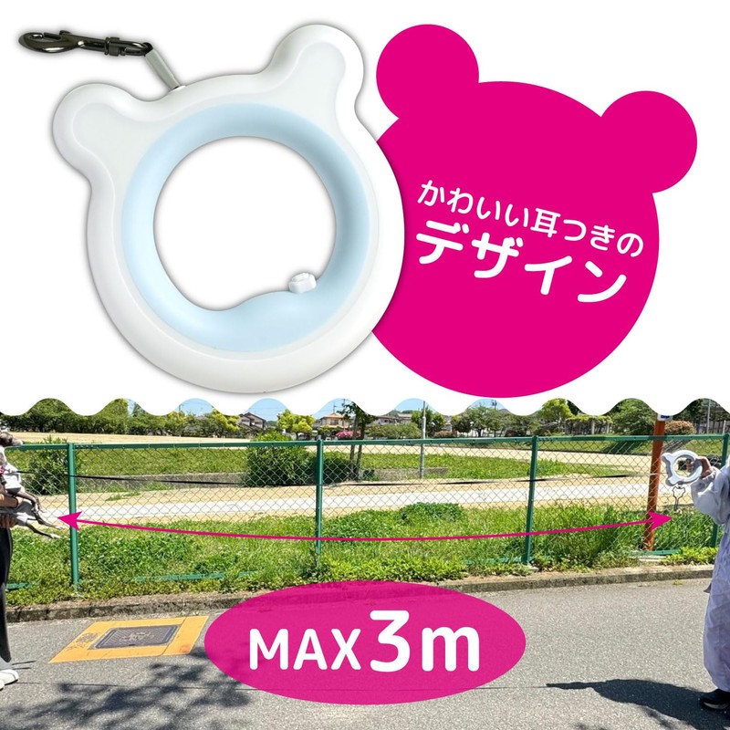 DOGPET Dog Leash Extendable Leash Long Leash for Small Dogs,