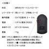 Canon Remote Control RC-6 Compatible (iSmile) with EOS Kiss X9i
