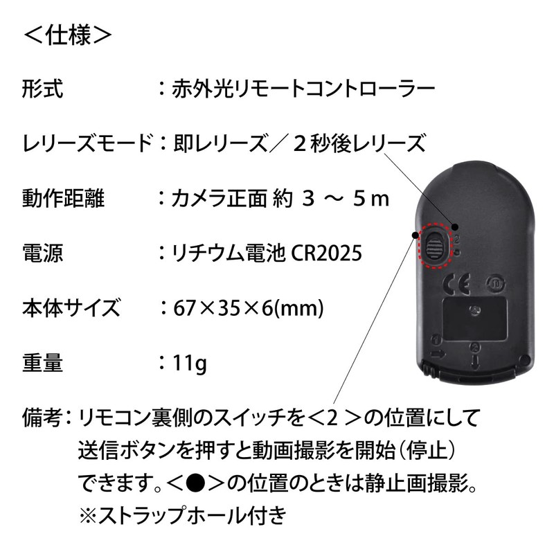Canon Remote Control RC-6 Compatible (iSmile) with EOS Kiss X9i