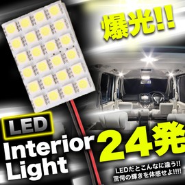 Phoenix Super Bright 12 V Car Lights, Set of 8