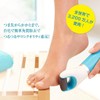 REKITT BENKEISER JAPAN Doctor Shawl Velvet Smooth Electric Exfoliating Remover