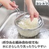 Yoshikawa 1686196 Strainer D Shape Strainer 7.1 inches (18 cm)